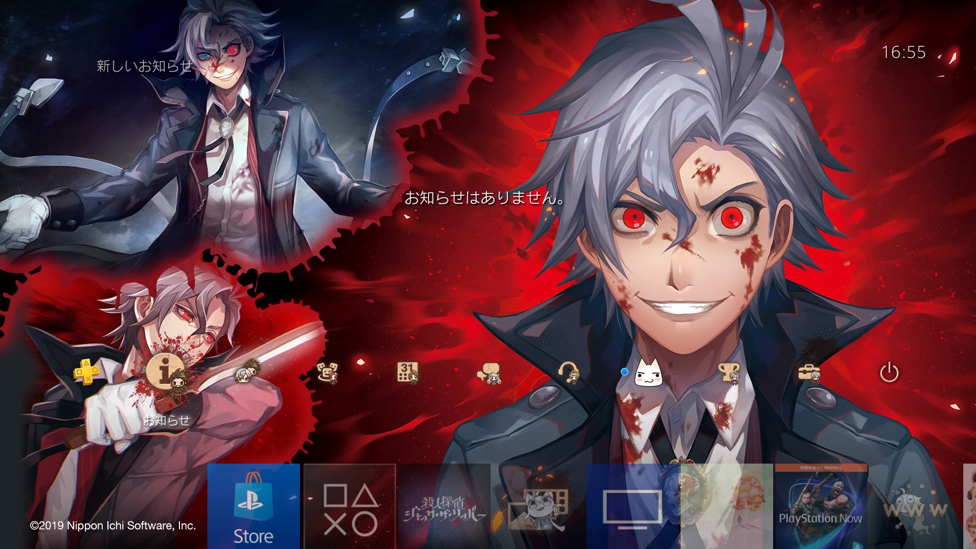 墓 殺人探偵ジャックザリッパー テーマをダウンロードしてみた どれもかっこいい まずはアーサー殺人鬼 バージョンで イラストも雰囲気もめためたかっこいいぞ 全員分欲しい 殺人探偵 Ps4share T Co 0n5rfmksm3 Twitter