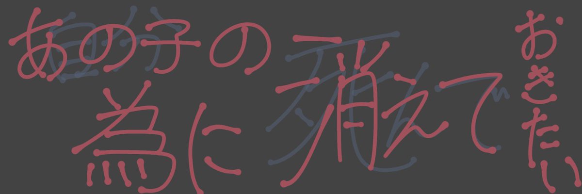 低浮上なひかりん つれづれなるまゝに 日くらし硯に向かひて 心にうつりゆくよしなしごとを そこはかとなく 書き付くってたら出来上がったやつですが特に意味は無いと思われます 低浮上なひかりん つれづれなるまゝに 日くらし硯に向かひて 心にうつりゆくよしなしごとを そこはかとなく 書き付くってたら出来上がったやつですが特に意味は無いと思われます