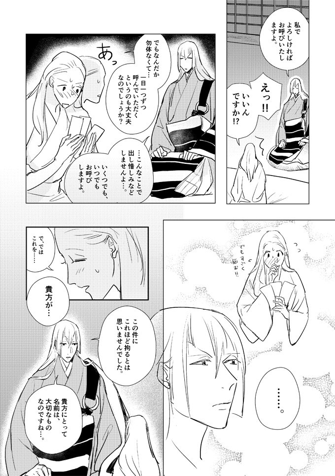 (4/7) 
