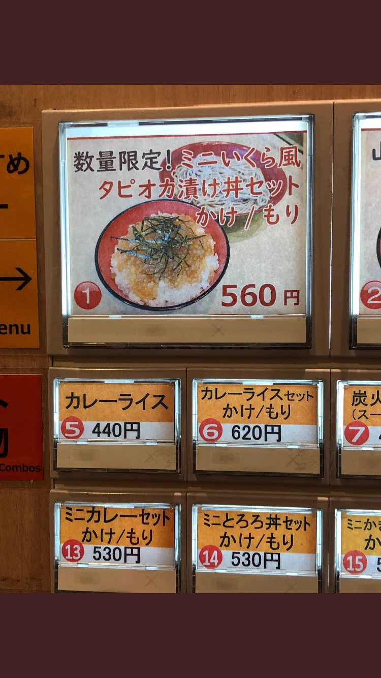 @u5rilla_ktzk @suiden2119 名古屋市で発見しました。
こちらも見納めください。 