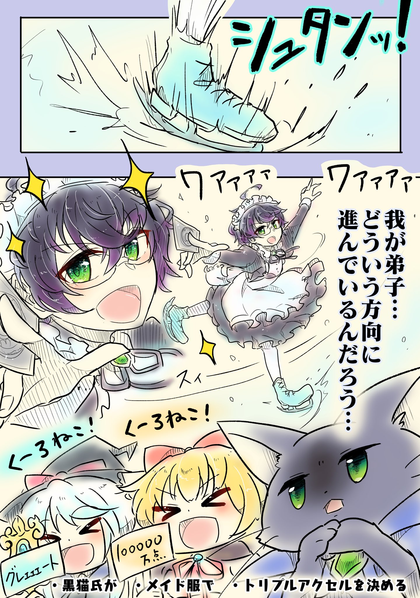 ルーレット ツイステ 闇 鍋