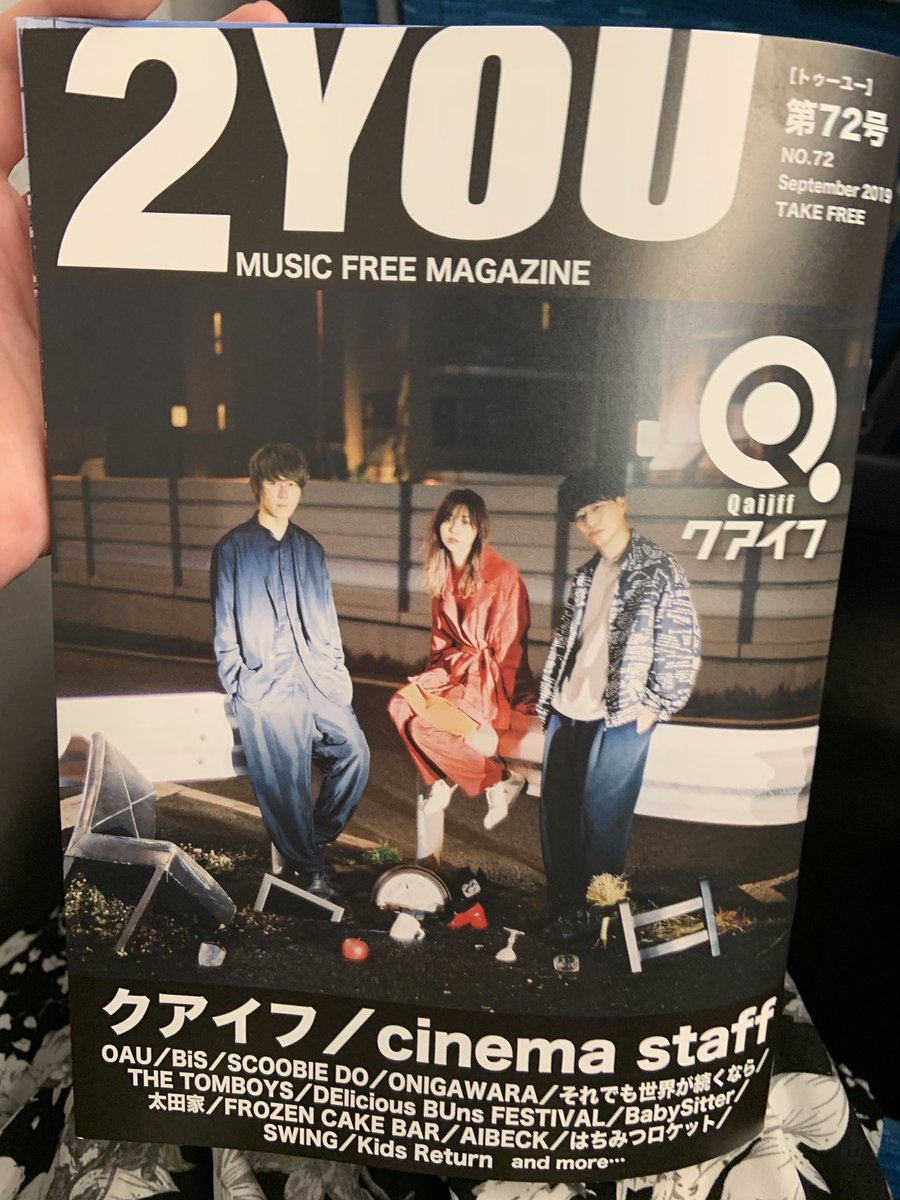 ota__ayaka's tweet image. 掲載していただいたフリーペーパーの表紙はこちら！！
名古屋におられる方はぜひぜひゲットしてくださいね⊂(^-^))⊃！

#2YOU