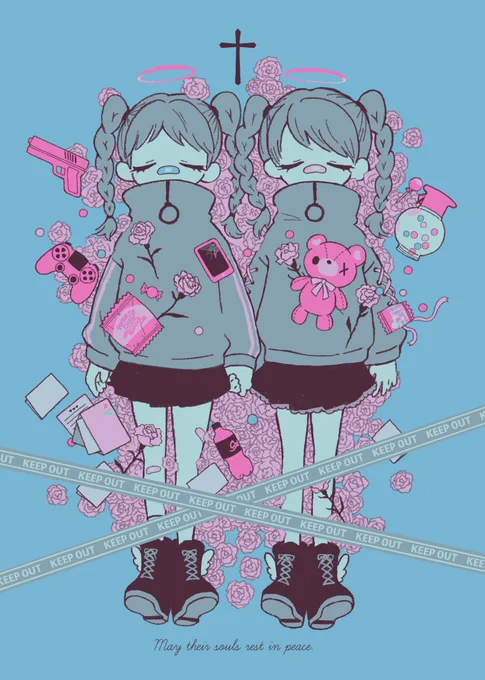 言えず姉妹 