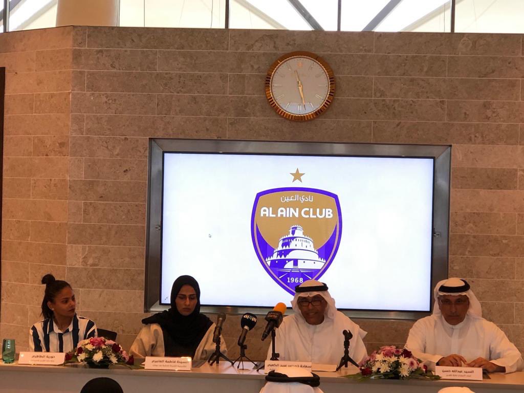 Modrj_al3in's tweet photo. شركة نادي العين للألعاب الرياضية تعلن عن إدراج كرة القدم للسيدات لفرق المراحل 12 و 14 و 16 عاماً بموجب اتفاقية بين النادي وأكاديمية الشيخة فاطمة بنت مبارك https://t.co/C04WVPOISA