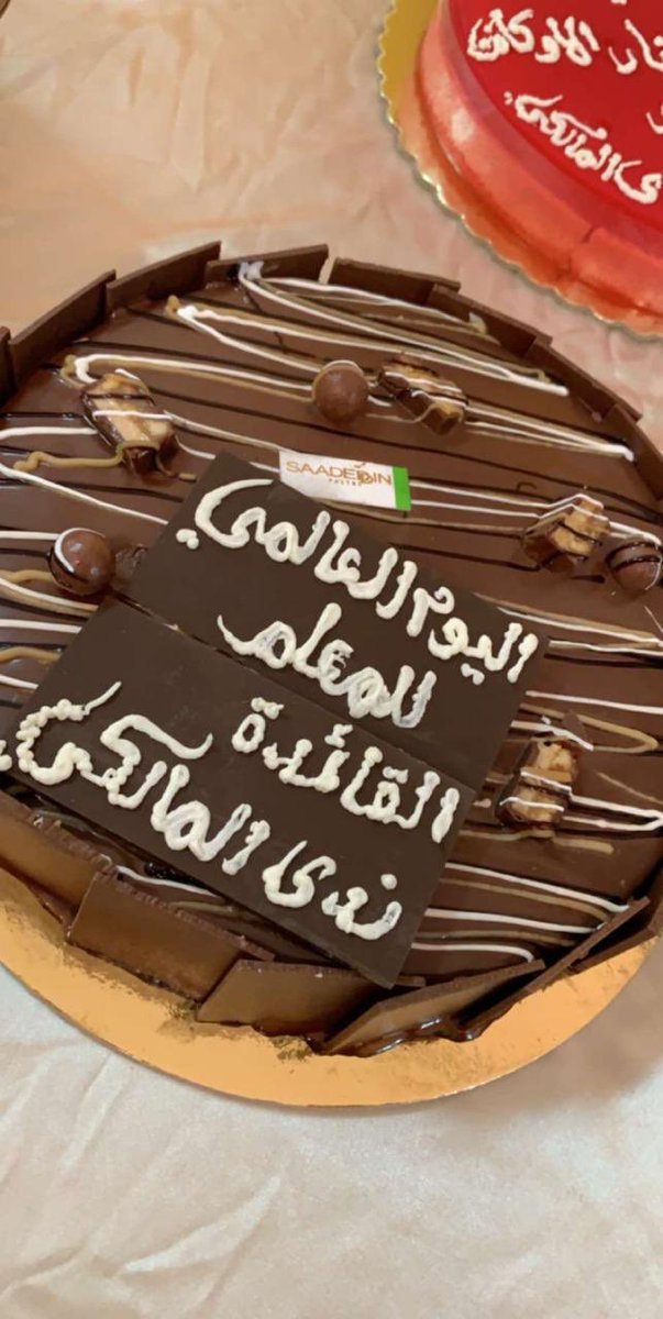 harma33rd's tweet photo. شمعة احترقت لتنير الطريق وتزهر المجتمعات وترقى بالأمم، أنتِ يامن ابدعتِ وعلمتِ، بكلمات التقدير وال��بجيل احتفت ابتدائية الثالثه بحرمه  بمعلماتها في يوم الثلاثاءالموافق:٩ /٢ /١٤٤١هـ،شكرًا قائدتنا https://t.co/LH0zylekgk