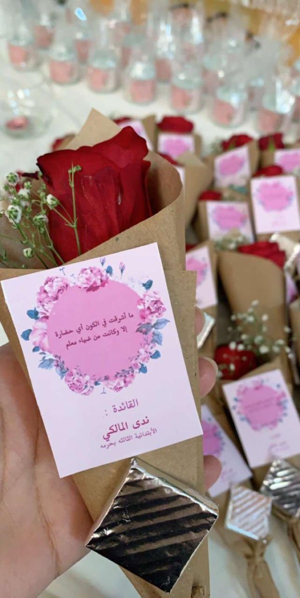 harma33rd's tweet photo. شمعة احترقت لتنير الطريق وتزهر المجتمعات وترقى بالأمم، أنتِ يامن ابدعتِ وعلمتِ، بكلمات التقدير وال��بجيل احتفت ابتدائية الثالثه بحرمه  بمعلماتها في يوم الثلاثاءالموافق:٩ /٢ /١٤٤١هـ،شكرًا قائدتنا https://t.co/LH0zylekgk