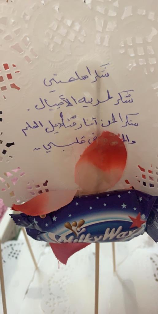 harma33rd's tweet photo. أسعدتنا عباراتكم اللطيفة ، فاللهم اجعلنا ممْن يتركون أثراً جميلاً نافعا�� https://t.co/KycjLjVdYM