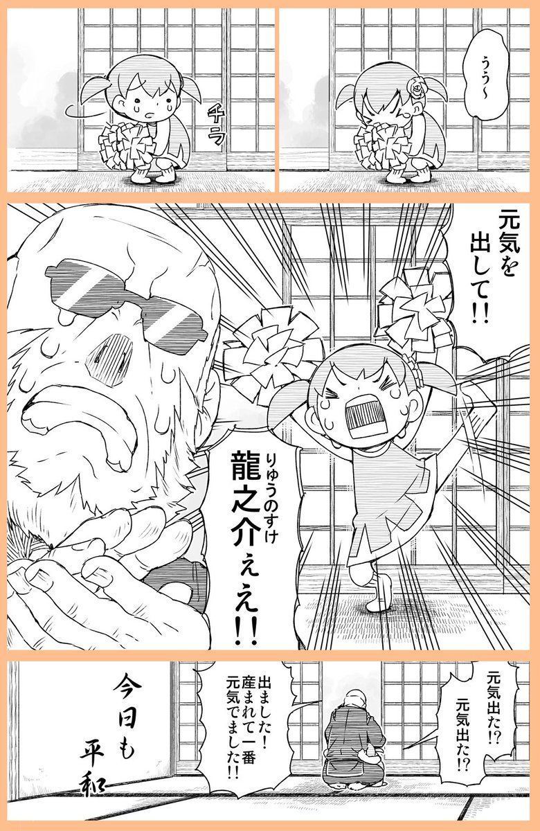 【こわもてかわもて・りばいばる】

こんな感じで月、水、金、ヘアカラーズ
日曜 こわかわりばいばるでやっていこうかと!
隔日更新いいぞー!! 