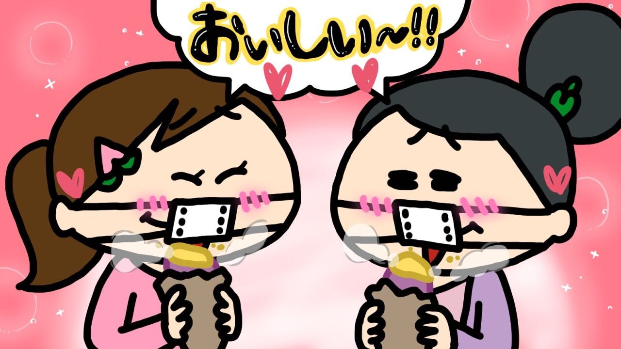 モモウメ リフォーム中 Pa Twitter モモちゃんとウメさんも美味しそうなやきいもを食べています モモウメ さつまいもの日