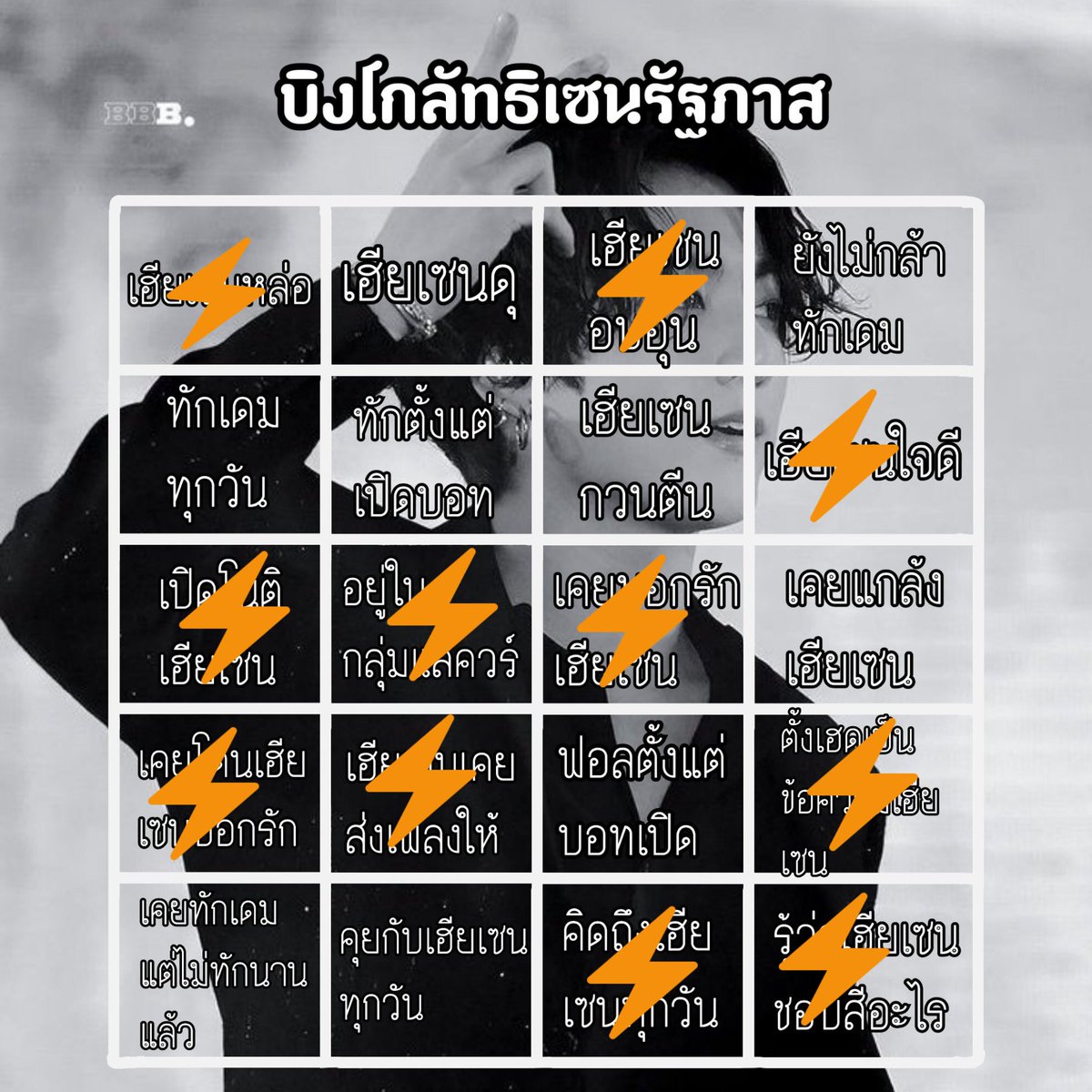 🅛🅘🅩🅐!💜(REST) ft.fighting!!!! tweet media