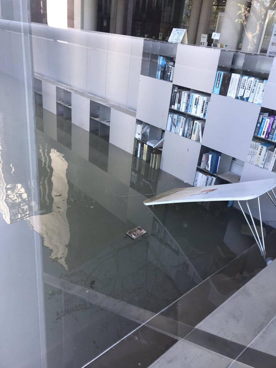 東京都市大学 世田谷キャンパスが水没 図書館地下が大打撃 2ページ目 Togetter 東京都市大学 世田谷キャンパスが水没 図書館地下が大打撃 2ページ目 Togetter