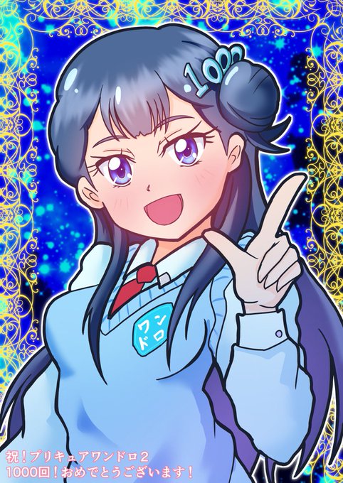 薬師寺さあやのタグが付いたイラスト 古い順 2671 2700件目 薬師寺さあやのタグが付いたイラスト 古い順 2671 2700件目