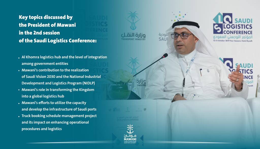 MawaniKSA's tweet photo. Key topics discussed by H.E. Eng @salkhalb , President at #Mawani, during the 2nd session of the 1st day at the #SaudiLogisticsConference https://t.co/JvIrEFCpF2