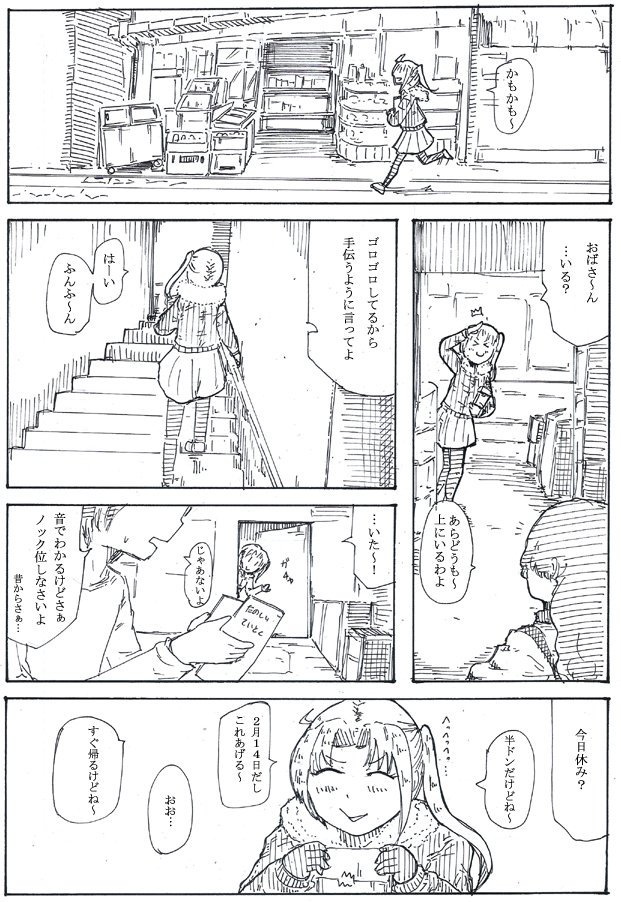 幼馴染秋津洲君を描く許可を得た筈なのに幼馴染がいる秋津洲君を描いてメンタルが爆死したアカウントがこちらです 