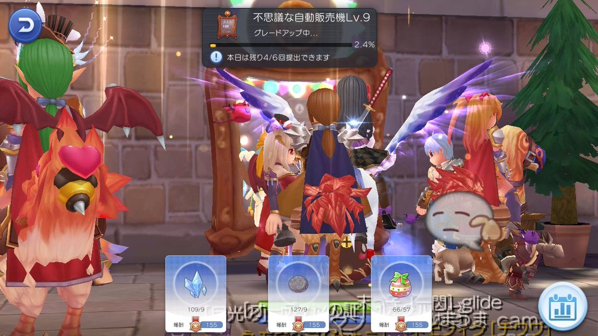 カマクラ ラグマス 自販機10アップグレード開始 9アップグレードより後半は遥かに楽 ラグマス