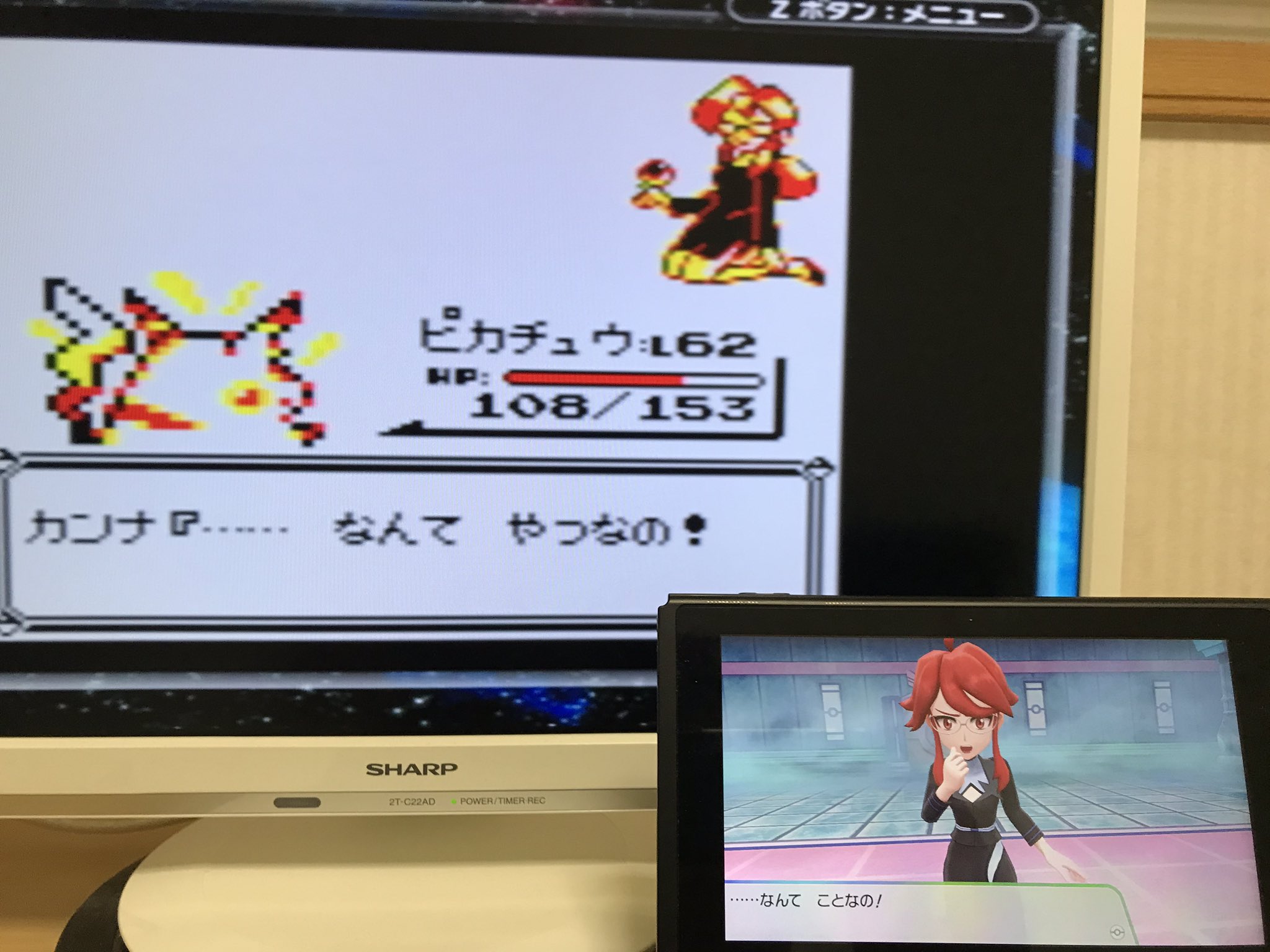 セレン 不定期romピカチュウ版 Let S Goピカチュウ同時進行 ついにポケモンリーグに挑戦 まずは1人目カンナ イワヤマトンネル前で一度会っているので挨拶文が違います 他にも細かな変化がありました タイプ相性で有利を取れていたので難なく勝利