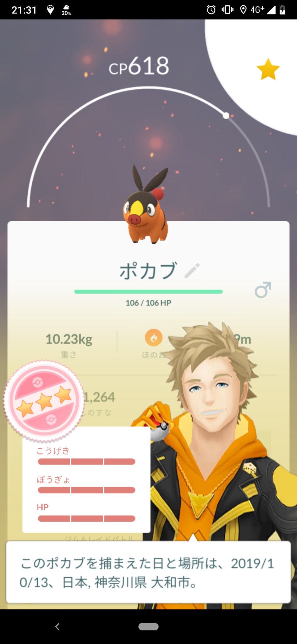 よっしー黄 猫不足 Auf Twitter Exレイドとギラティナレイド回りしていましたが ギラティナ以外のポケモン達に恵まれた1日でした 青ミネズミ2匹目 100 ポカブはお初 ゚d゚ ハッ ポケモンgo 色違いミネズミ ポカブ 個体値100シリーズ T Co よっしー黄 猫不足 Auf Twitter Exレイドとギラティナレイド回りしていましたが ギラティナ以外のポケモン達に恵まれた1日でした 青ミネズミ2匹目 100 ポカブはお初 ゚d゚ ハッ ポケモンgo 色違いミネズミ ポカブ 個体値100シリーズ T Co