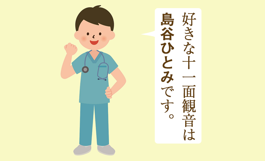 島谷ひとみファンコミュ Hitomi Shimatani Fan Community 亜麻色の髪の乙女 パピヨン で老若男女問わず幅広く知られている姫だが 二丁目では Perseus ゲーマーには Garnet Moon 深紅 アニメファンには Angelus Falco Destiny