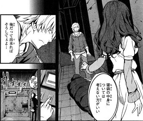 大炎上 בטוויטר とある魔術の禁書目録 帰って来ないフレンダ そして垣根帝督の再襲来 T Co K152zmgzgs とある魔術の禁書目録