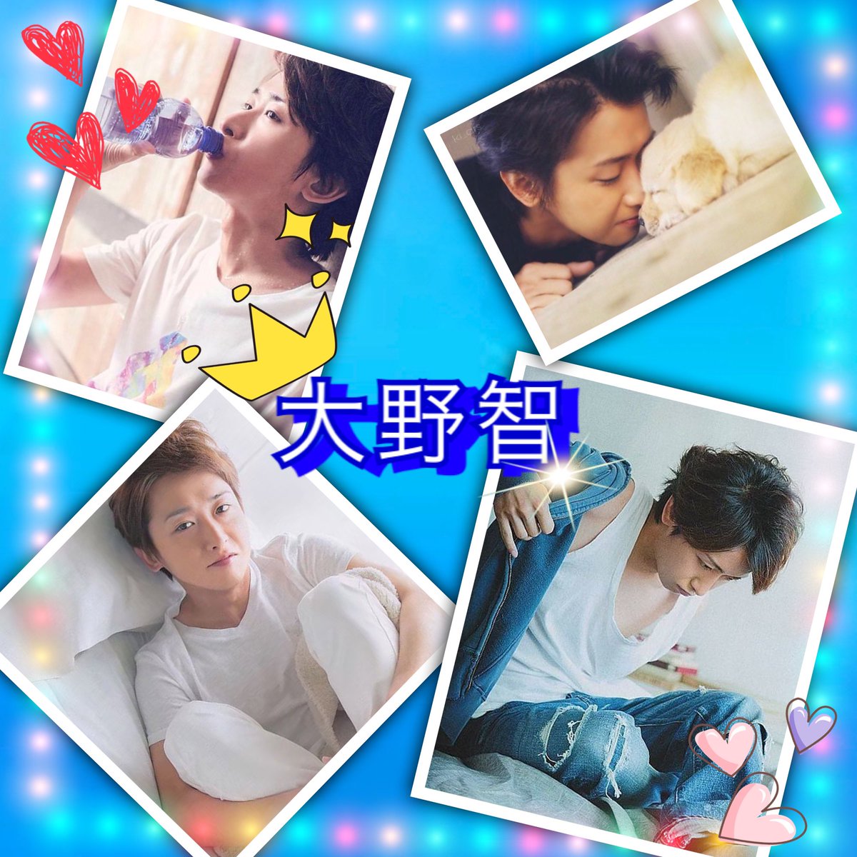 pina__arjs's tweet photo. ♡北海道住み
♡掛け持ち

嵐💙
ジャニーズWEST💕
SixTONES💙

同担他担◎
同グル他グル◎
無言フォローOKです！

#アラシックさんと繋がりたい #ジャス民さんと繋がりたい #スト担と繋がりたい #リツイートした人全員フォローする  #ジャニオタさんと繋がるお時間がまいりましたいっぱい繋がりましょ https://t.co/AuWt96Dbfl