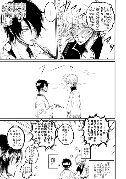 紫文 A Ginsaji910 さんのマンガ一覧 いいね順 5ページ ツイコミ 仮 紫文 A Ginsaji910 さんのマンガ一覧 いいね順 5ページ ツイコミ 仮