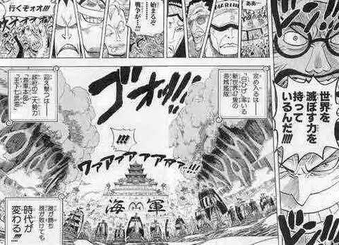 モンキー D ドラゴンの能力を徹底解説 声優情報もお届け ワンピース