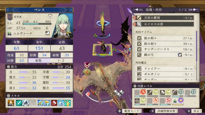 まーぼうさん がハッシュタグ Fe風花雪月 をつけたツイート一覧 1 Whotwi グラフィカルtwitter分析