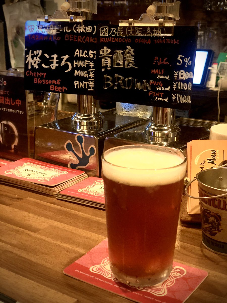 りゅうちゃん Ale House 加美屋 から揚げおいしい でかくてジューシー つい追加しちゃう ビールは 秋田からの 桜こまち をほんのり桜香りいただく 加美屋 加美屋式からあげ 桜こまちビール 大阪グルメ 大阪クラフトビール クラフトビール