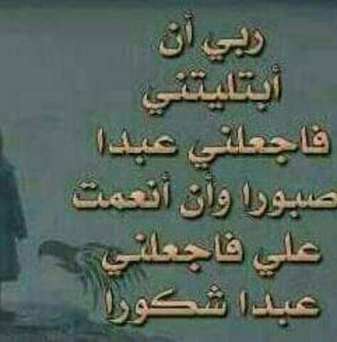 اسماعيل بن عيسي حسن شعبي (@as_esy) on Twitter photo 