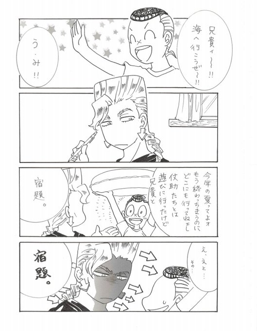 ザ ワールド19のtwitterイラスト検索結果 ザ ワールド19のtwitterイラスト検索結果