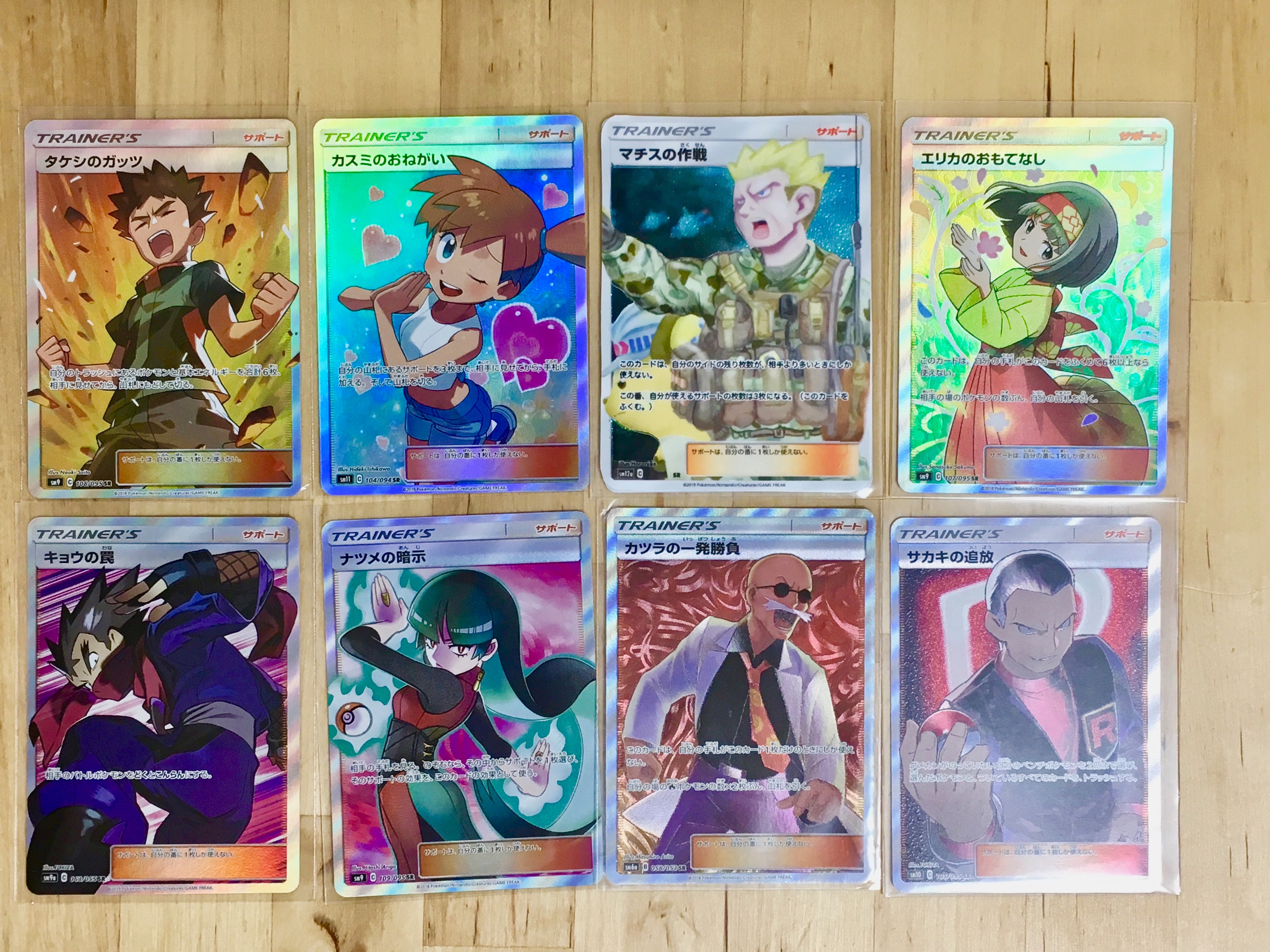 ほろにが ポケカ タッグオールスターズでsr化せず カントージムリーダーの中で１人だけ 悲しいことになっている マチスの 作戦 あまりにも不憫なので自分で作ってみました 作業の様子は動画でもどうぞ T Co 9rcngzzhgx ポケカ マチス