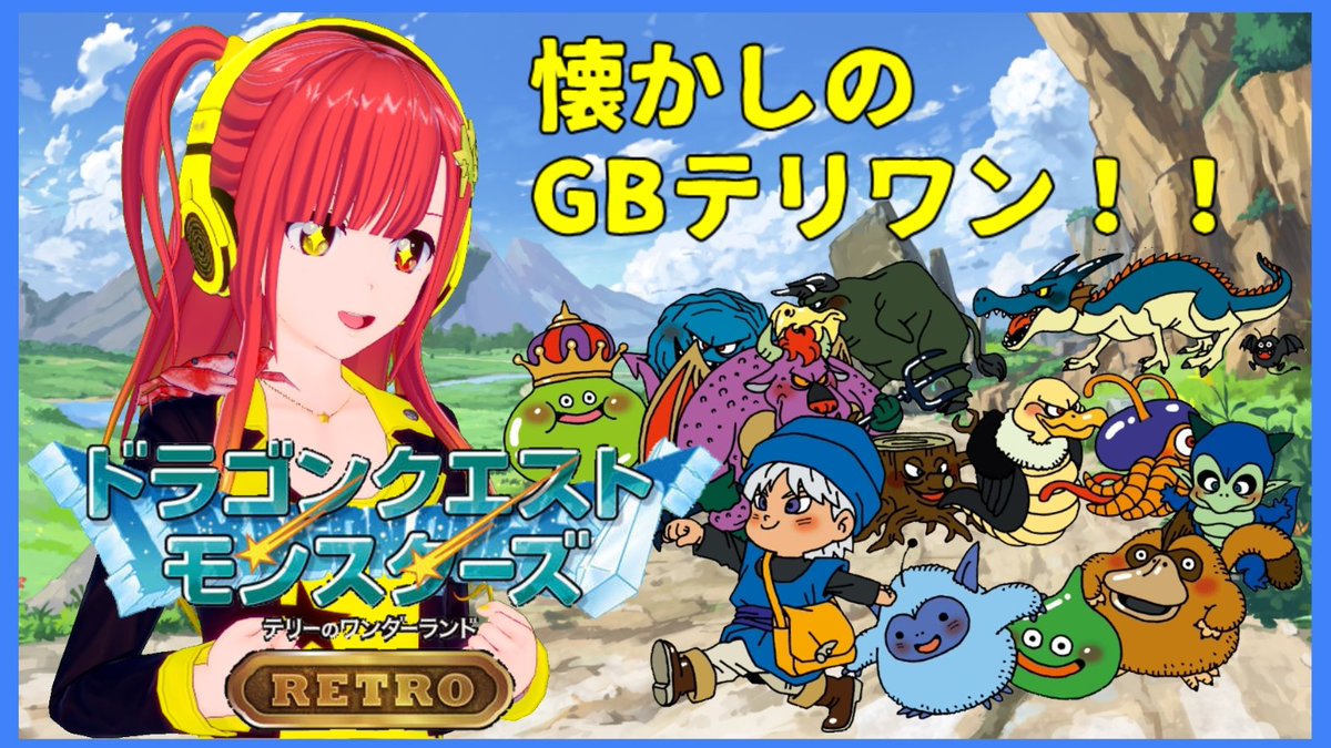 saika_akaibara's tweet photo. YoutubeLiveにて配信にゃう
#49L 【テリワンRETRO】配合チャートとか組まずに懐かしむ【Switch】
https://t.co/2X9TlZxWMZ https://t.co/1TFRtLNQIV