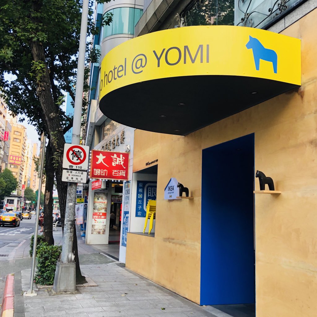 森井ユカ Yuka Morii たとえば猫と一緒の部屋には所々に保護猫の等身大看板があって Qrからアクセスすると猫の情報が見られるので 里親を希望することもできます 台北東京半々暮らし