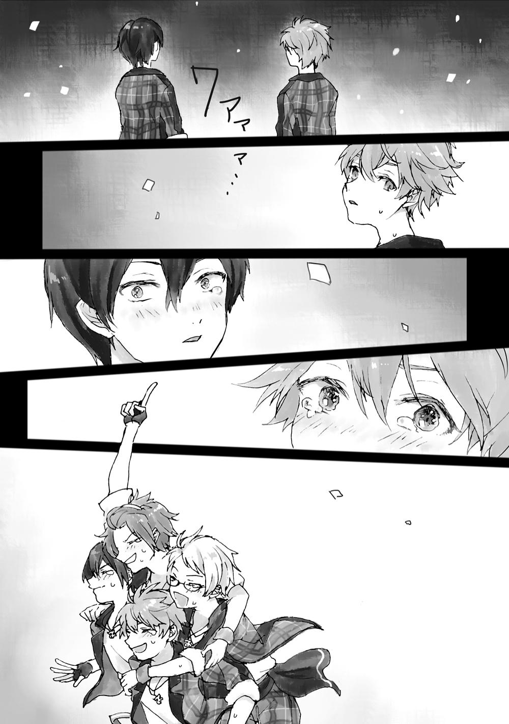 ｼｪﾘｰ 11 28ア05b Web再録 さよならさんかく またきてしかく ｼｪﾘｰ Pixiv エアブリデ T Co Txsknkpdfs エアブリデ記念にあんスタ1作目の漫画再録した よろしくお願いします T Co I70kw1wrxl Twitter