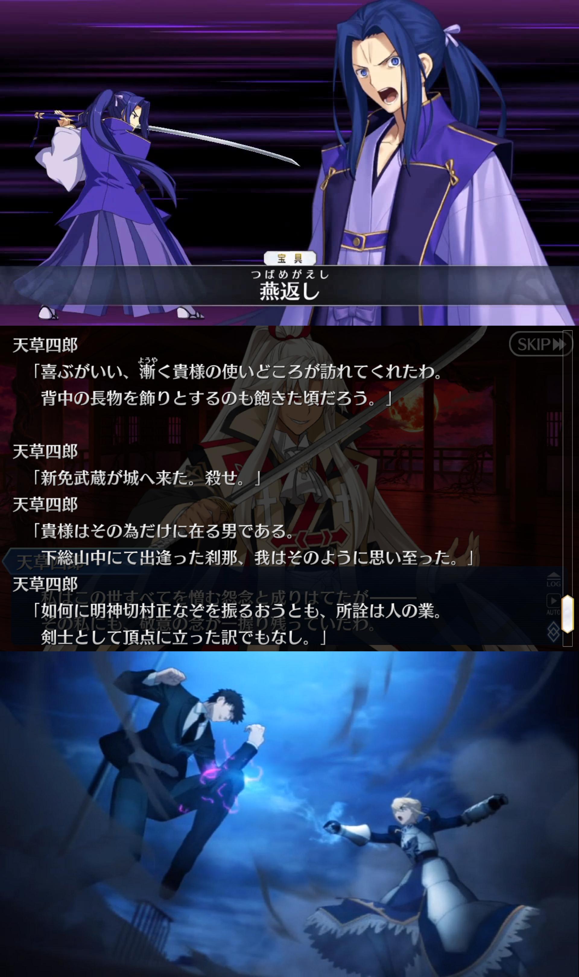 Meng 鬼 5 頼光の幕間で語られた 魔性に魔性を掛け合わせる こと この末裔が 月姫 における遠野家みたいな感じ Fgoで言及するということは クリプターにでも 混血 が 鬼種と限らないでしょうが あと 晴明の次にある さる御方の知恵