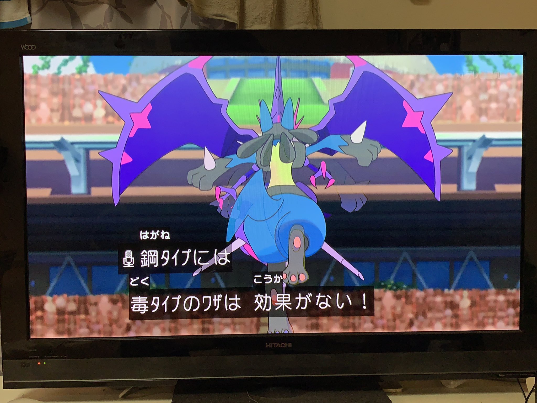 はましょー 悲報 ポケモンマスターサトシ氏 ルカリオ はがね かくとうタイプ にヘドロ爆弾 どくタイプ を撃ってしまう 悲報 ポケモントレーナー歴22年 タイプ相性がわからない模様 Anipoke アニポケ T Co 66jpvxynpx Twitter