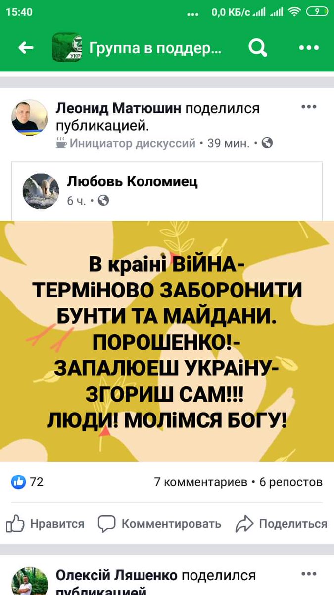 "Мої наставники - бійці УПА. В умовах окупації вони боролися за Україну", - командир роти ДУК "Правий сектор", Народний герой Коцюбайло (Да Вінчі) - Цензор.НЕТ 6394
