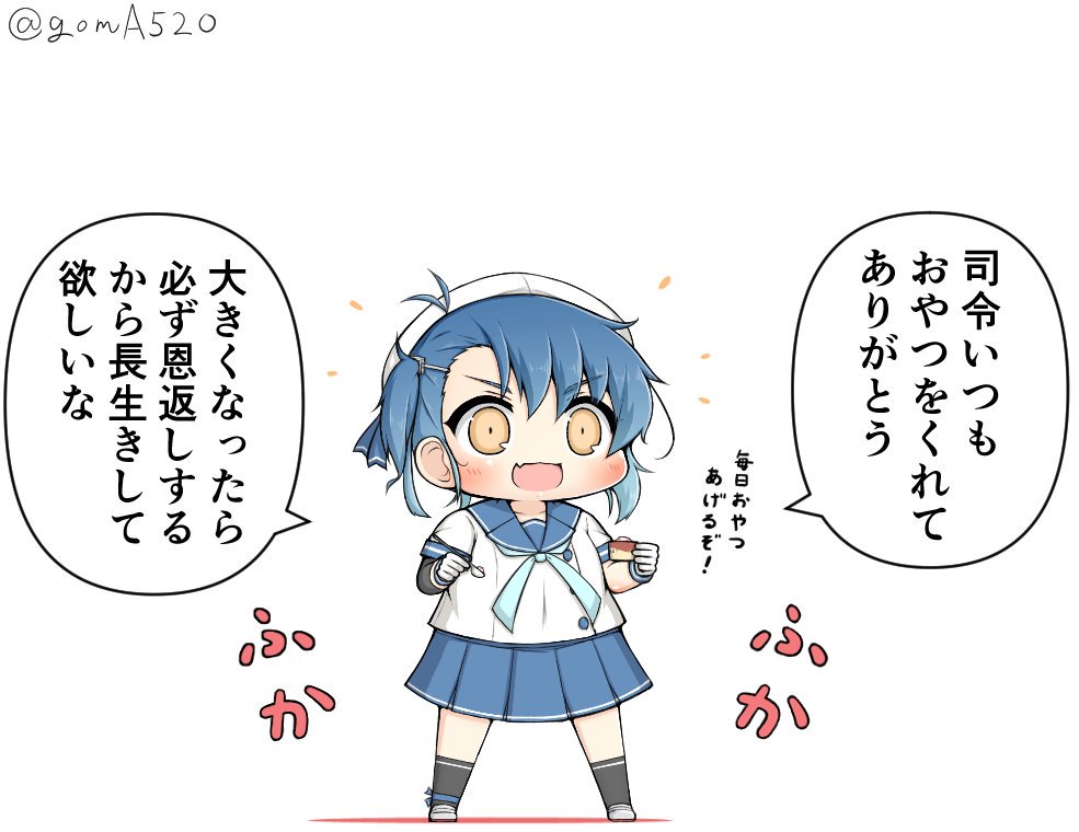 福江ちゃんは孝行娘 