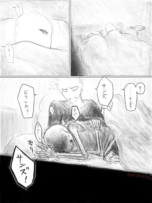グリサンのtwitterイラスト検索結果