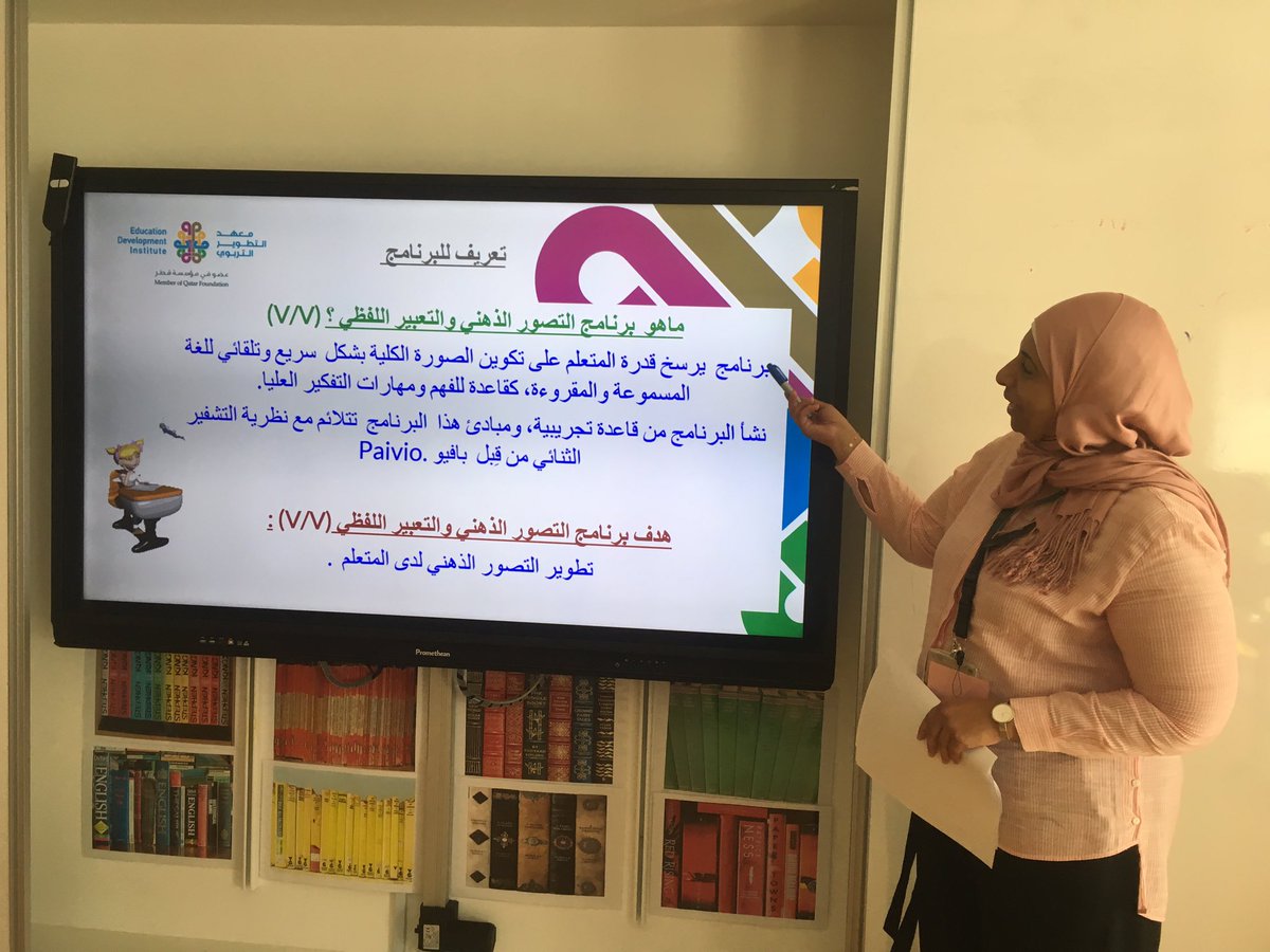 hadeel_80's tweet image. Our workshop visualizing  and verbalizing program, it was a very successful and effective workshop and we enjoyed all the participants and their shared experience and engagement and @GhadaRa31030746 @hadeel_80 #STEP2019 #step2019 #qfschools  @EDI_QF