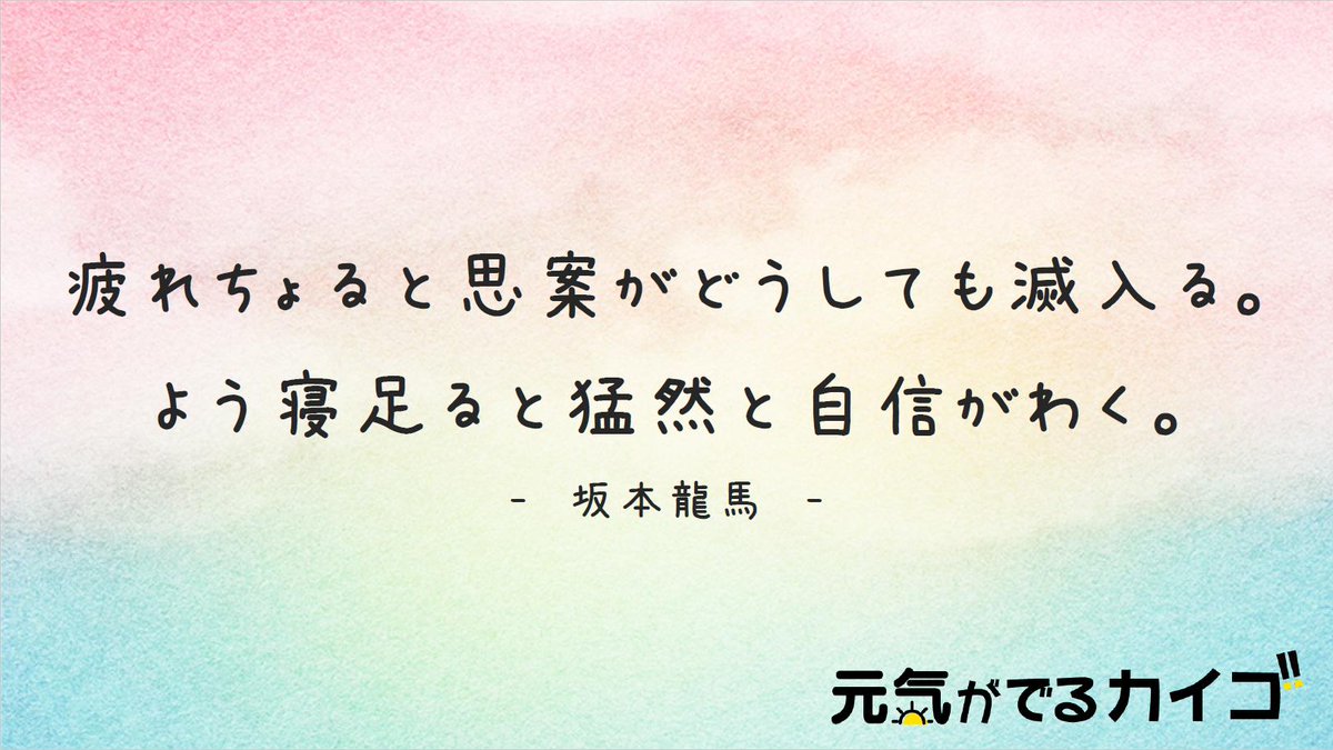 元気が出るカイゴ 公式 介護を頑張るあなたに贈る 元気が出る言葉シリーズ