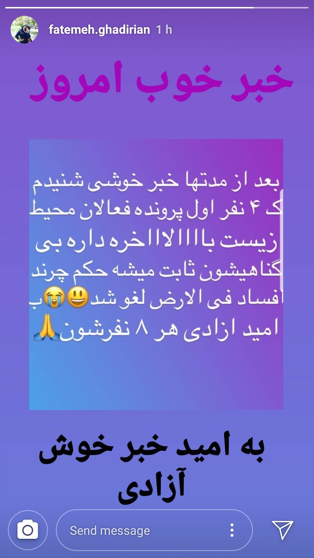 مشاهده عکس در توییتر