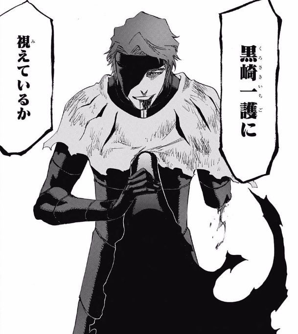 裕貴 戦無4dxハマり中 色んなキャラクター好きになるけど 藍染惣右介より好きになるキャラクターは出てこないんだよな 高身長 186 崩玉と融合しているため不死 数々の名言を残している 出鱈目な戦闘力 ラスボスのユーハバッハにも完全催眠かけてる 裕貴 戦無4dxハマり中 色んなキャラクター好きになるけど 藍染惣右介より好きになるキャラクターは出てこないんだよな 高身長 186 崩玉と融合しているため不死 数々の名言を残している 出鱈目な戦闘力 ラスボスのユーハバッハにも完全催眠かけてる