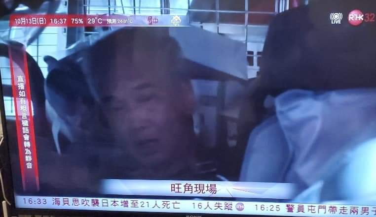 LonelySukiya's tweet photo. Another silverhair elderly man got brutally arrested by #hkpolice in mongkok 13102019 

😭 pls save us 
#soshk #standwithhongkong #PoliceState #antitotalitarianism #HKprotests @SolomonYue @SenTedCruz https://t.co/JJfGrw4cJh