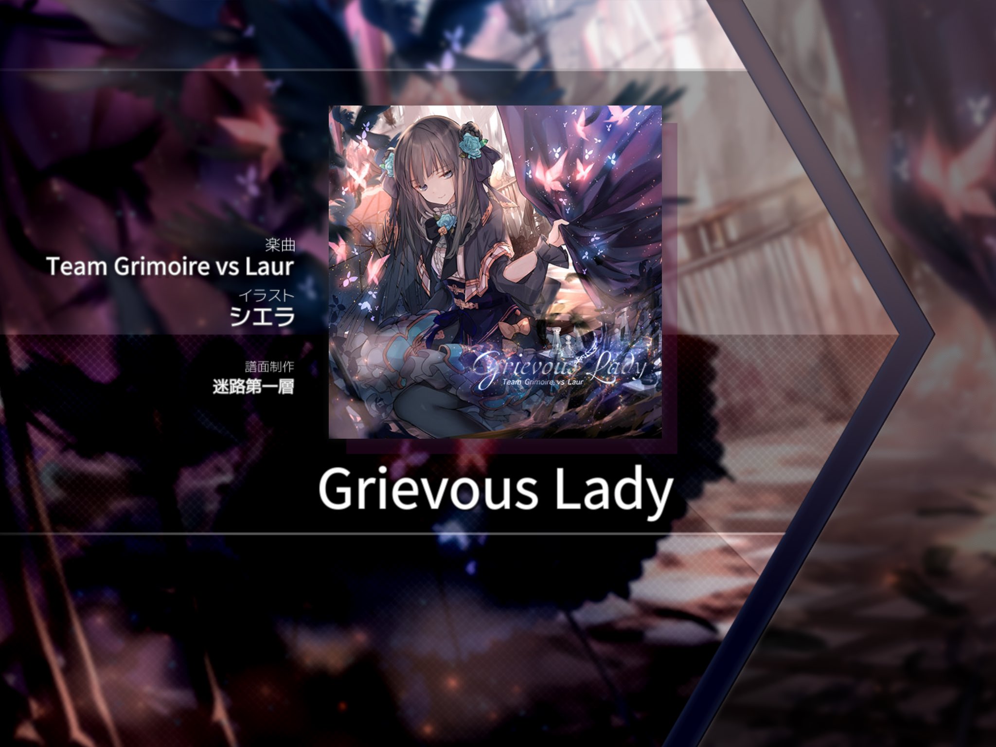 ともヤング 自称ジャニーズjr A Twitter Axium Crisisのpastをやったはずなのにいきなり Grievous Lady に 隠し曲みたいな感じなんですね Arcaea ともヤングの音ゲー Viciouslabyrinth Axiumcrisis Grievouslady T Co