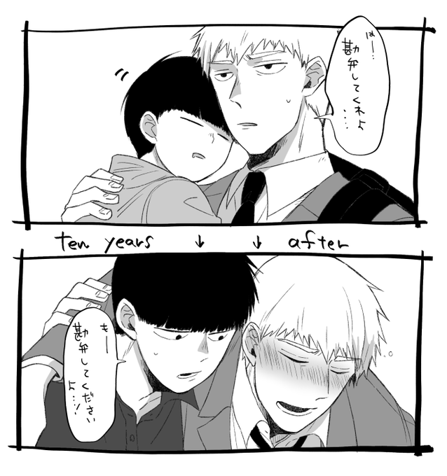 2511→3521 