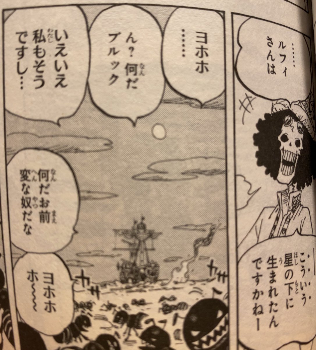 麦酒一族 千鎌 Pururu1711 Twitter