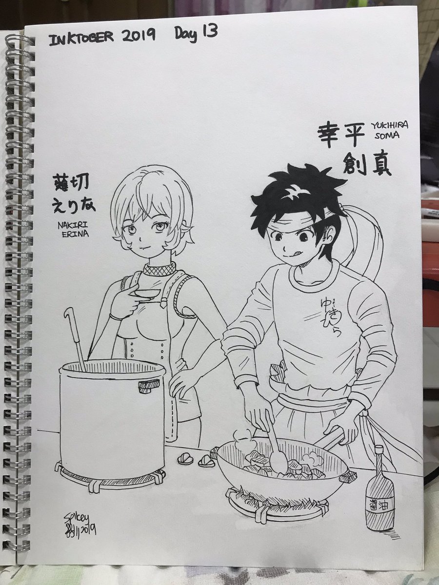 Aw Boon Ping Inktober19 Day 13 Yukihira Soma And Nakiri Erina From Shokugeki No Soma This Two Really Adorable In A Way In My View 第13日 食戟のソーマ の主人公幸平創真とヒロイン薙切えりな こういう組合はすごく良いと思うです 漫画