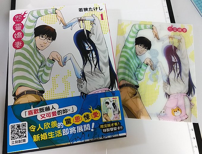 若狭たけし Wakasatakeshi さんのマンガ一覧 リツイート順 2ページ ツイコミ 仮 若狭たけし Wakasatakeshi さんのマンガ一覧 リツイート順 2ページ ツイコミ 仮