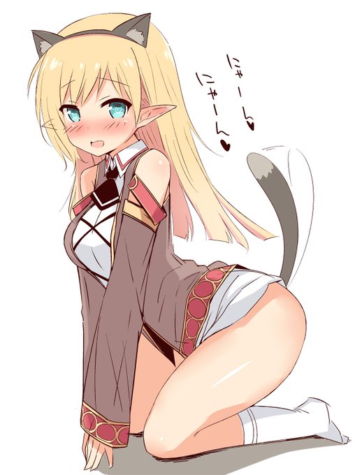 にゃーん♥にゃーーん♥♥@ティセ

G'sマガジン読んでないので詳しく知らないけど応援
#あいミス 